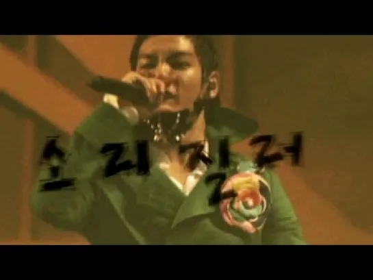 YG Concert on Youtube Promo Clip, 22.12.10