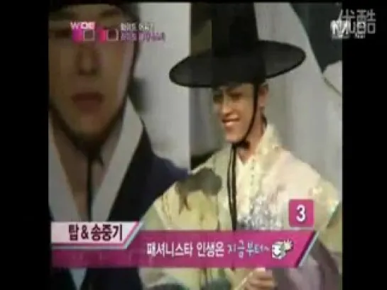 TOP ranked at No. 3 on Rising Fashionista