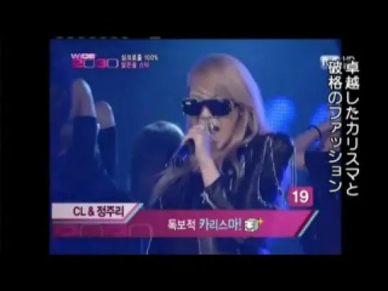 TOP “look-alikes” ranking on Mnet Wide