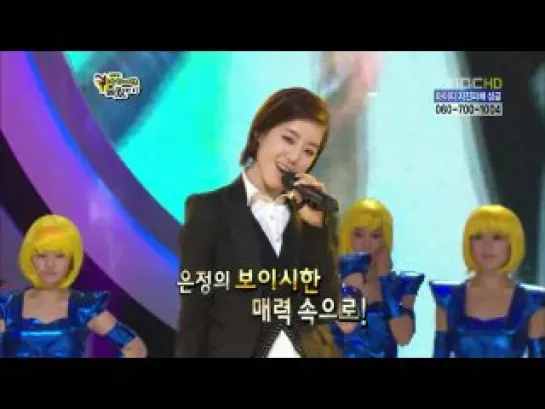 Eun Jung (T-ara) imitated Top Bigbang