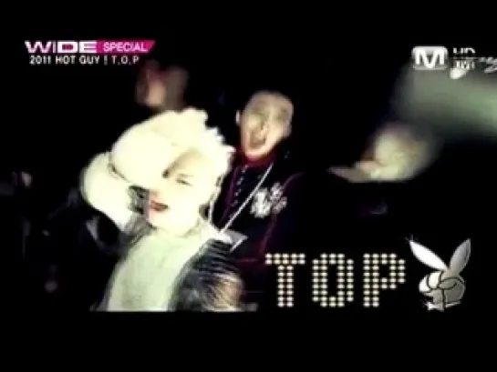 T.O.P - Mnet Wide Special "2011 Hot Guy T.O.P" (русс.сабы)