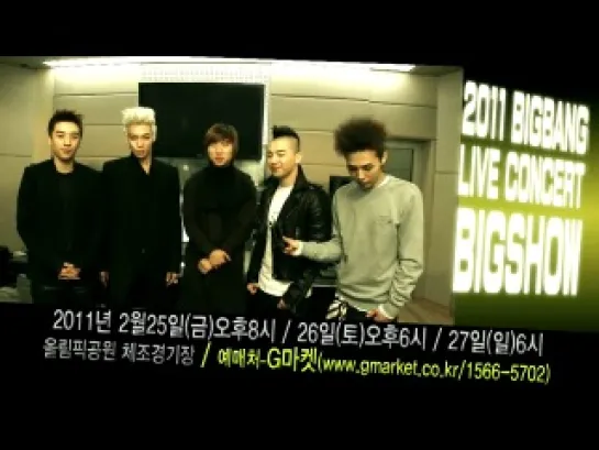 Big Bang BIG SHOW 2011 INVITATION