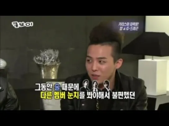 G-Dragon & T.O.P on Entertainment Tonight, 18.12.10