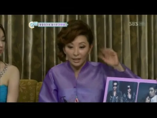 Lee Mi Sook's interview about her ELLE photoshoot with TOP.