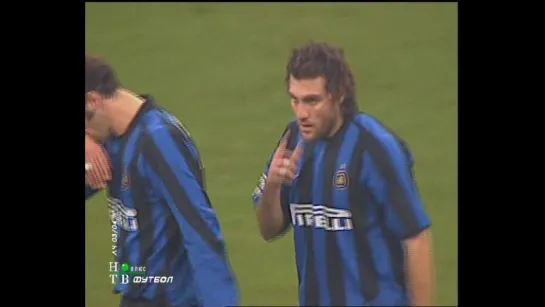 Internazionale-Arsenal  Vieri 1-1