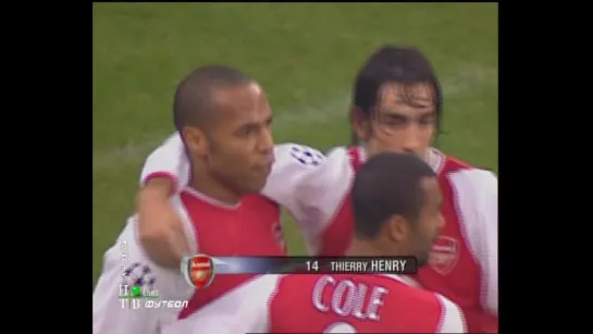 Internazionale-Arsenal Henry 0-1