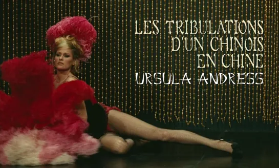 Ursula Andress (Les Tribulations dun Chinois en Chine, 1965)