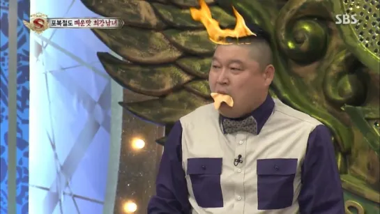 Star King 420 (205/07/11)