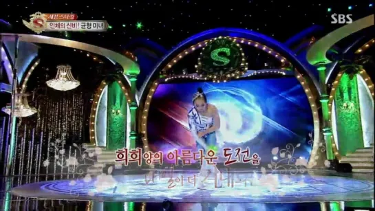 Star King 409 (2015/04/18) [720]