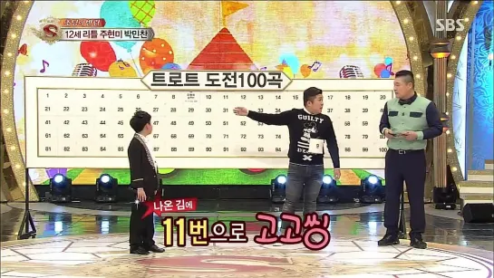 Star King 404 (2015/03/14) [720]