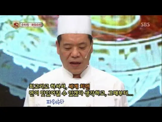 Star King 304 (2013/02/23) [720p]