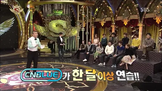 Star King 299 (2013/01/19) [1 часть] [720p]