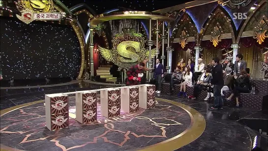 Star King 298 (2013/01/12) [1 часть] [720p]