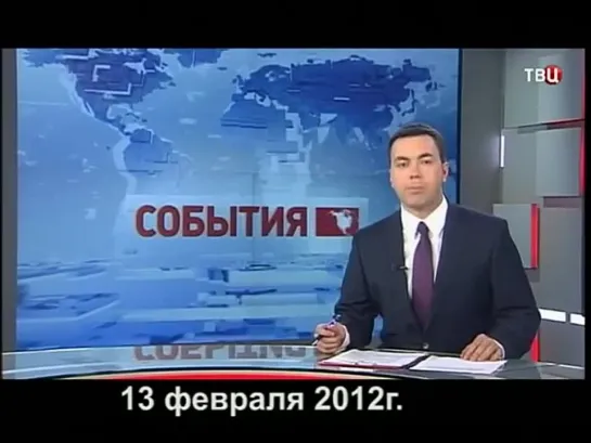 (2012)  Александр Пороховщиков. Чужой среди своих.  (Реж. Геннадий Навныко)