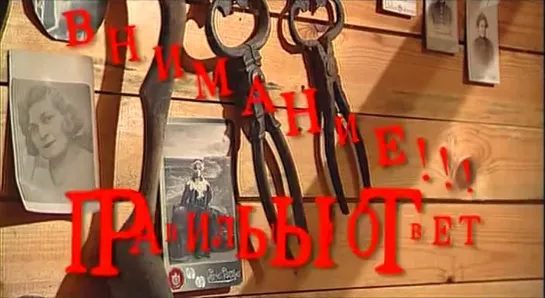 (2010)  Лев Дуров. Я всегда напеваю, когда хочется выть. (Реж. Георгий Ананов)