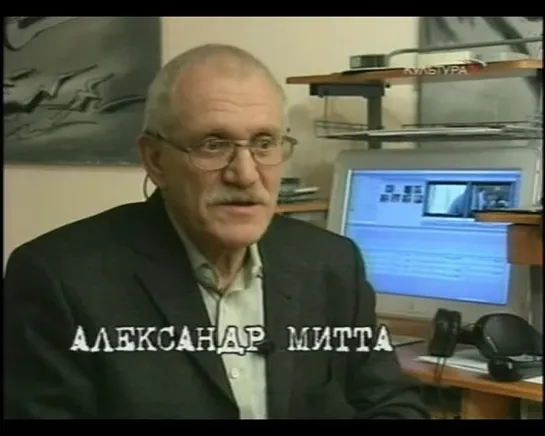 (2005)  Геннадий Шпаликов Людей теряют только раз... (Реж. Раду Крихан)