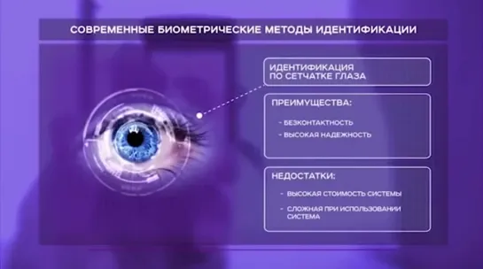 ПСИХОТРОННЫЕ ВЫШКИ _⁄ ИЗОТОПНОЕ НАЧЕРТАНИЕ _⁄ биометрия