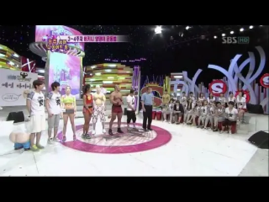 [2011.07.16] SBS ep.224 Star King - Jae Kyung