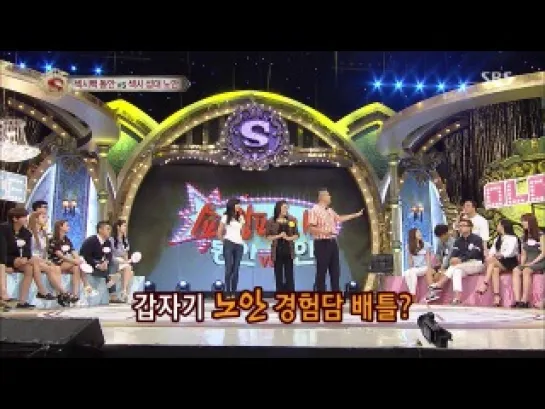 Star King 382 (2014/09/06) [720p]