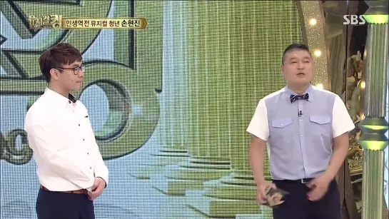 Star King 374 (2014/07/12) [720p]