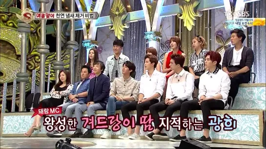 Star King 370 (2014/06/14) [720p]