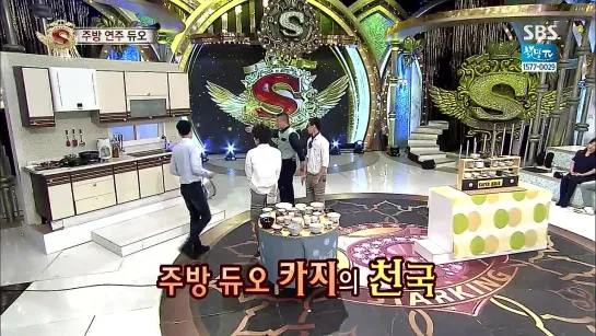 Star King 368 (2014/05/31) [720p]