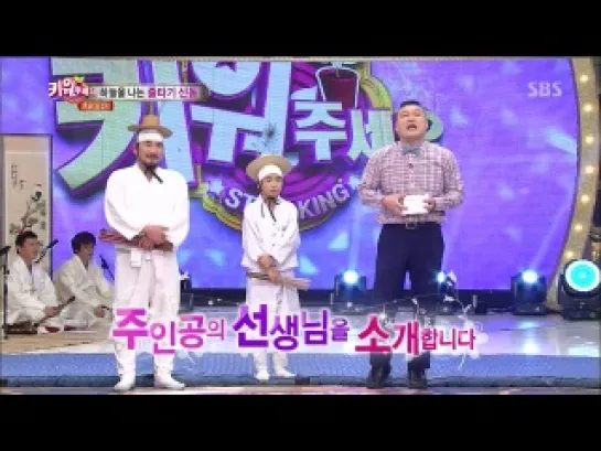 Star King 357 (2014/03/01) [720p]