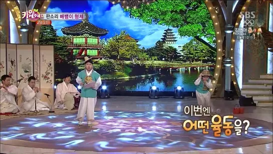 Star King 356 (2014/02/22) [720p]