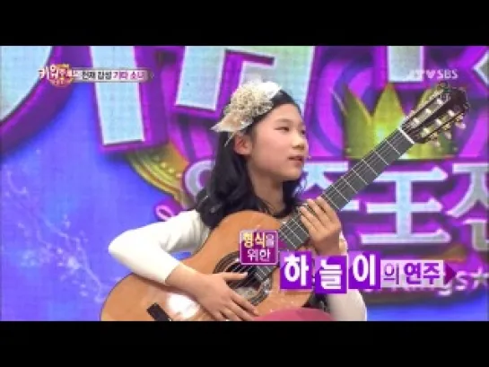 Star King 353 (2014/02/01) [720p]