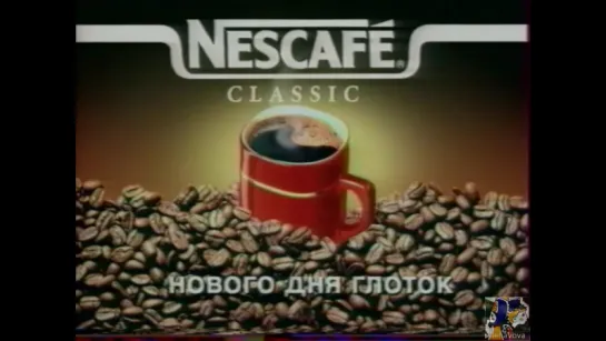 !!!Зиновий Герд (Волшебный фонарь-2, заставка, Nescafe Classic)