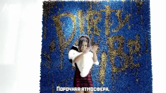 Skrillex & Diplo – Dirty Vibe (feat. G-Dragon & CL) MV (русс. саб)