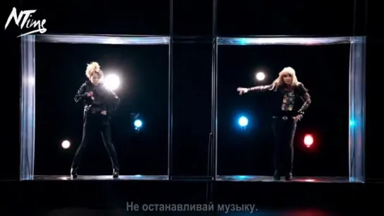 2NE1 - Don't Stop The Music (Japanese Ver.) (русс. саб)