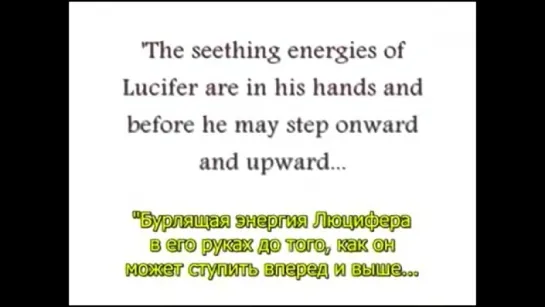 Лабиринты Истины - Часть 11: Феномен Паранормального