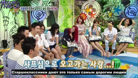 Hello Counselor (Hello Talk Show) - Summer special with F(x), Cho Jungchi! (2013.08.12) [рус.саб] часть 1