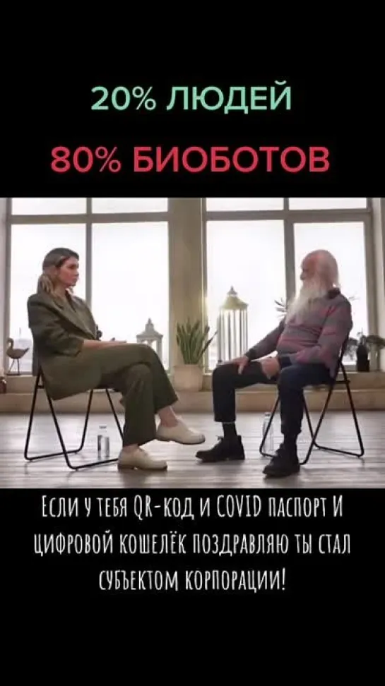 В мире 80% животных,ходящих на двух ногах