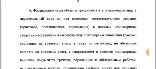 У тебя нет даже земли.Но за хер знает что,обязан пойти и сдохнуть