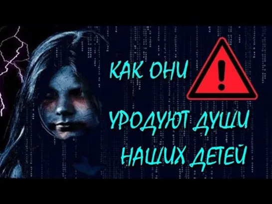 Распространения деструктивного контента в соцсетях  Обзор проблемы, и предложения по ее решению onli (1)