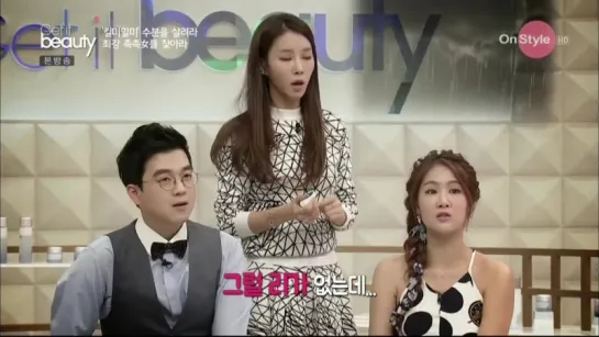 [SHOW] 150407 Sistar: Soyou @ OnStyle Get It Beauty ep.10