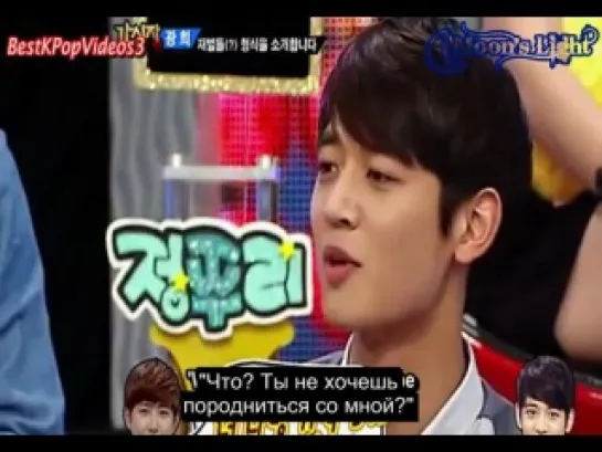 Сильное сердце (отрывок) Minho-Kwanghee рус саб Moon's Light