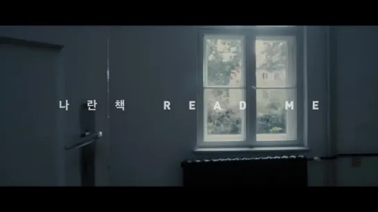 HA:TFELT (Ye Eun) feat. Punchnello - Read Me