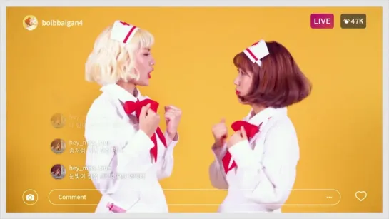 Bolbbalgan4 - Fix Me