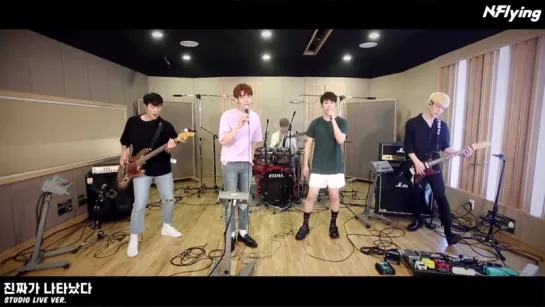 N.Flying - The Real (Studio Live Ver.)