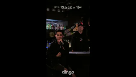 Sik-K feat. Gaeko - Ring Ring