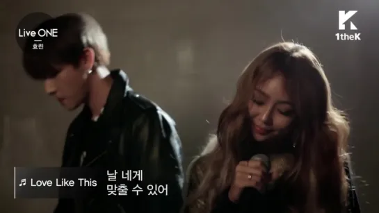 Hyorin (Sistar) feat. I.M (Monsta X) - Love Like This (Exclusive Live Ver.)