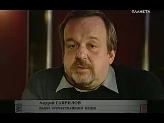 Переводчиков Эпохи VHS