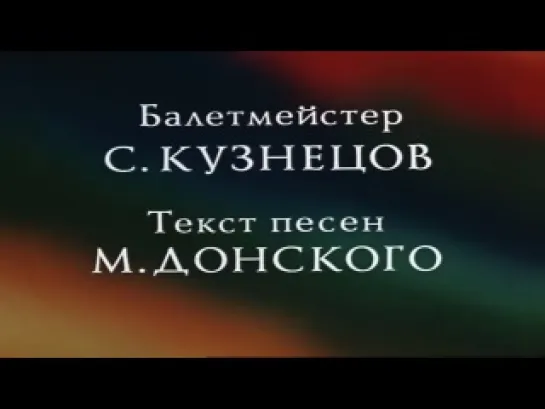 http://vk.com/horoshiefilmuСобака на сене (1977)