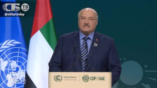 Где взять деньги? Лукашенко напомнил о войнах и рассказал, как решить климатические проблемы