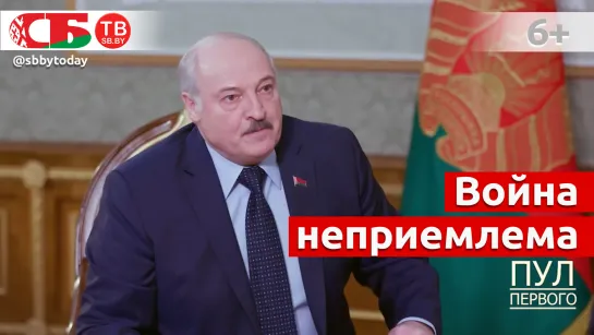 Поддерживает ли Лукашенко спецоперацию России на Украине