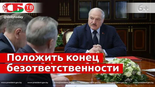 Лукашенко рассказал, что нужно делать, чтобы на территории Беларуси не было войн