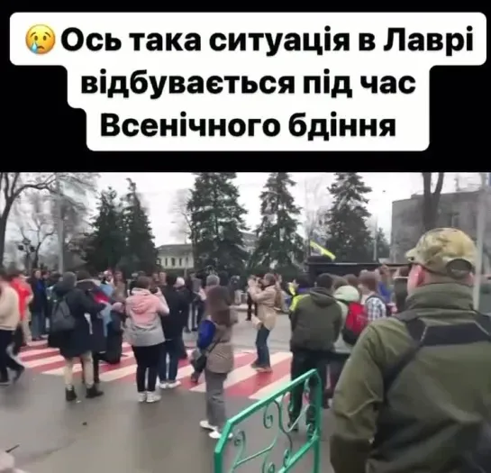 Вечер возле Лавры